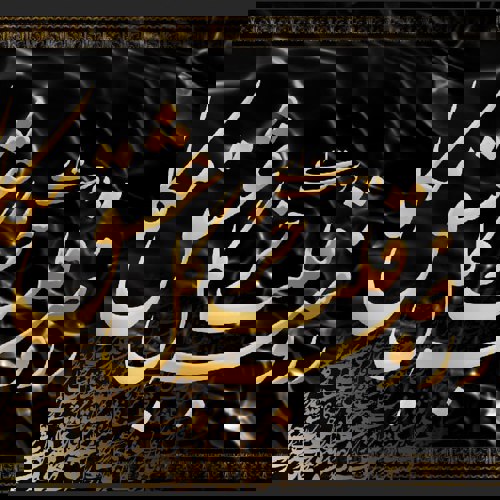 پوستر دیواری | پرده | روتختی | و...