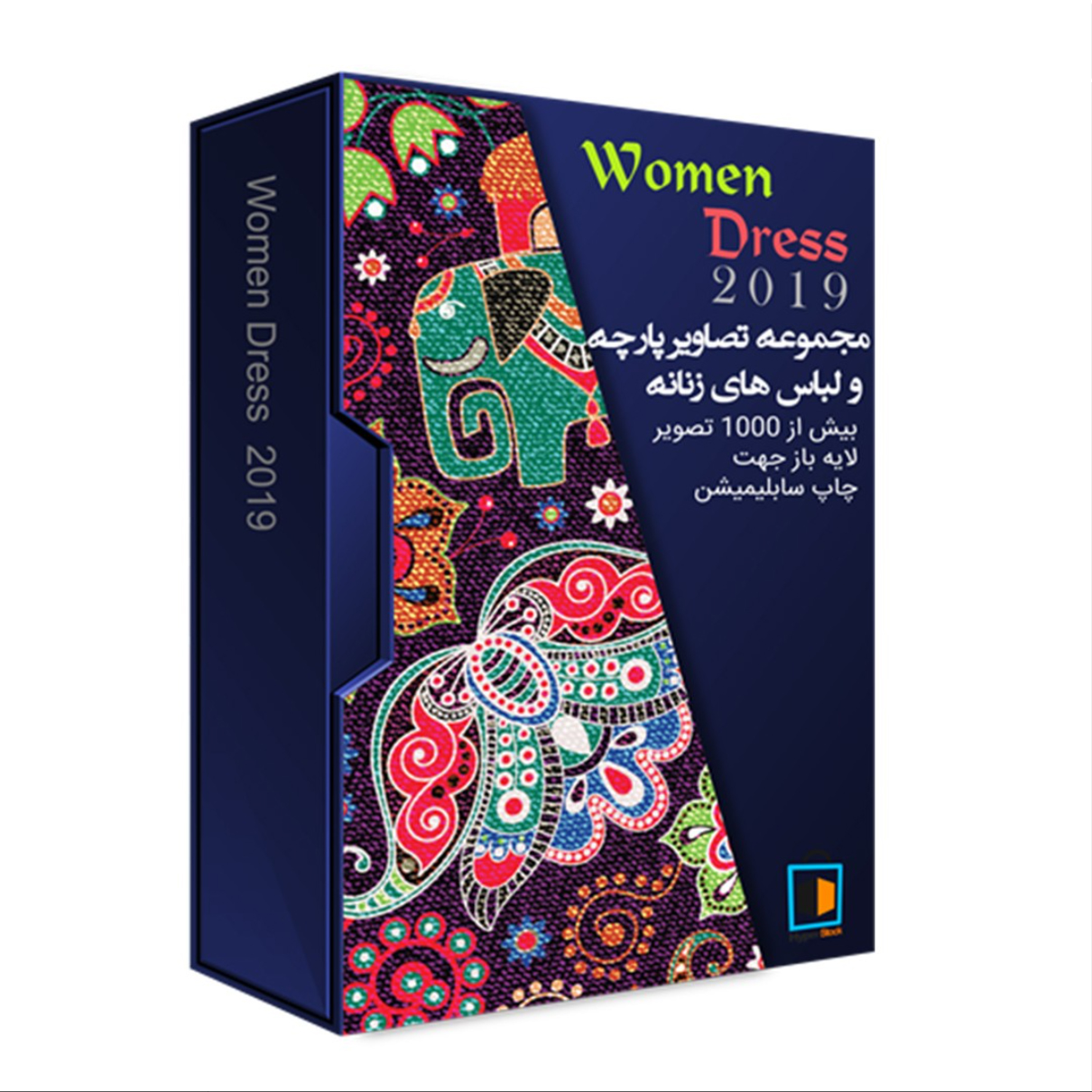  مجموعه تصاویر لباس و پارچه‌های زنانه 2019