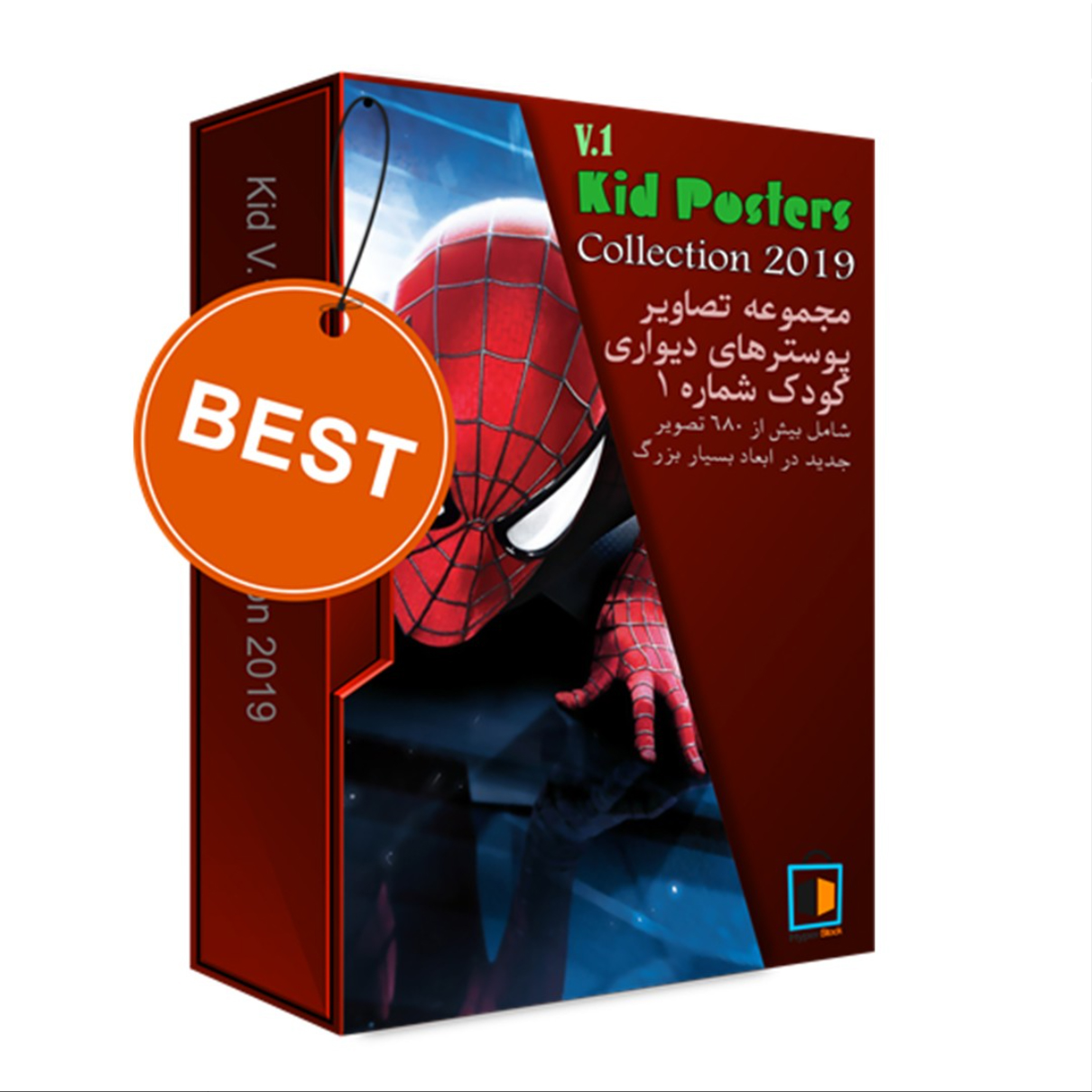  مجموعه تصاویر کودکانه ورژن 1