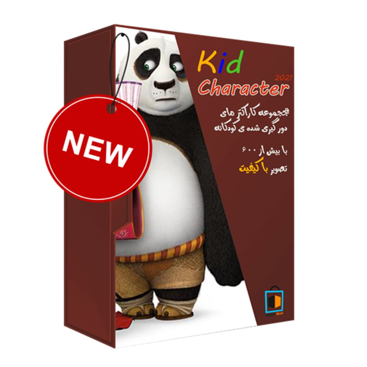  مجموعه کاراکتر های کودکانه