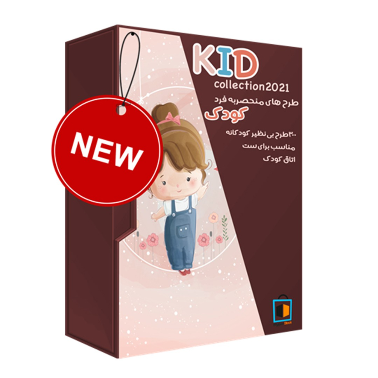  طرح های خاص کودکانه